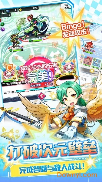 英语奇妙物语内购最新版 游戏截图